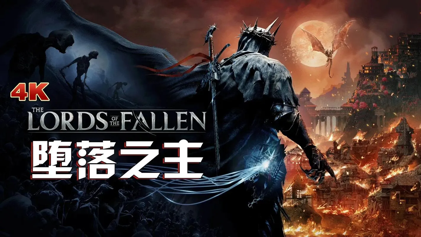 《堕落之预兆》v1.0 汉化中文版