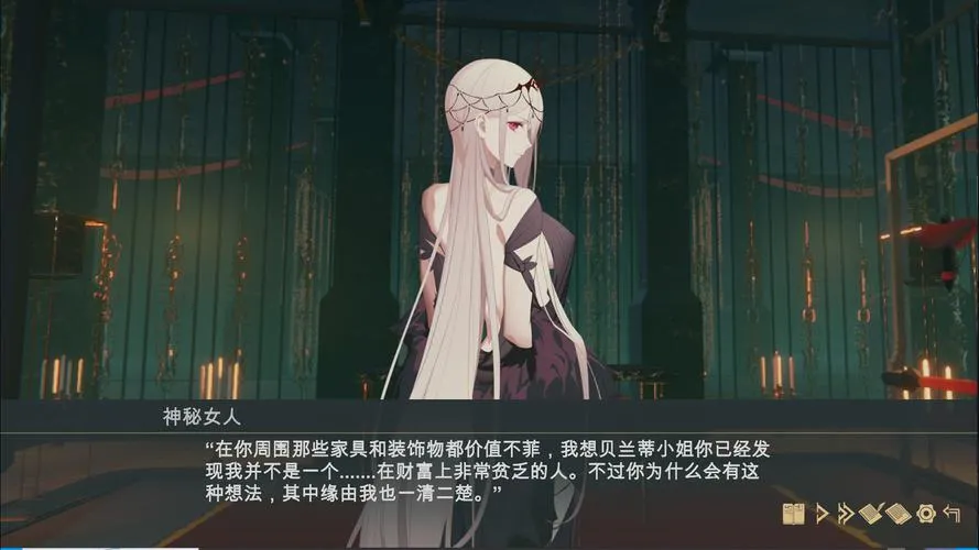 《堕落千金—黑蔷薇与欲望之火》Build.6769958 官方简体中文版 [整合DLC]