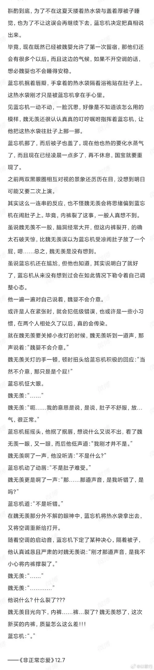 《堕落妻！代替行踪不明的丈夫被睡走！》v1.0 汉化中文版
