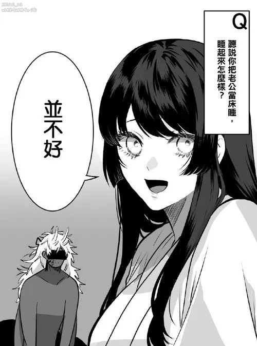 《堕落妻！代替行踪不明的丈夫被睡走！》v1.0 汉化中文版