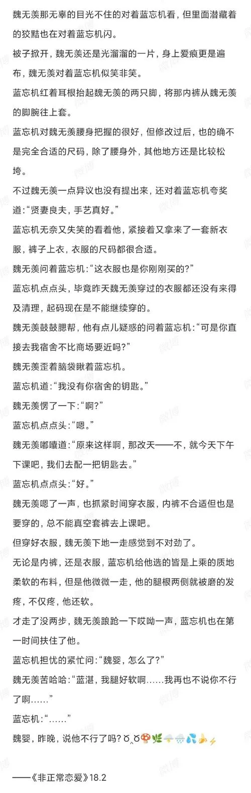 《堕落妻！代替行踪不明的丈夫被睡走！》v1.0 汉化中文版
