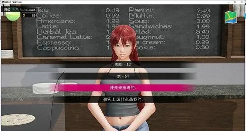 《堕落的已婚妇女》v1.0 汉化中文版 XY版
