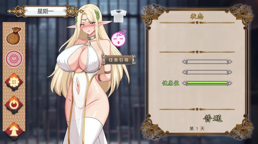 《堕落精灵·芙蕾雅》STEAM官中步兵版：Live2D动态养成终极形态