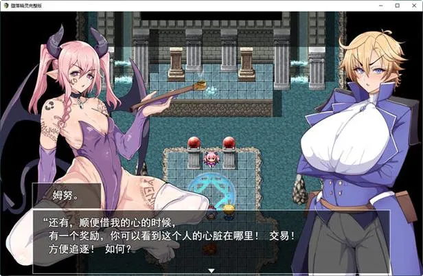 《堕落精灵》ver1.4 汉化中文版