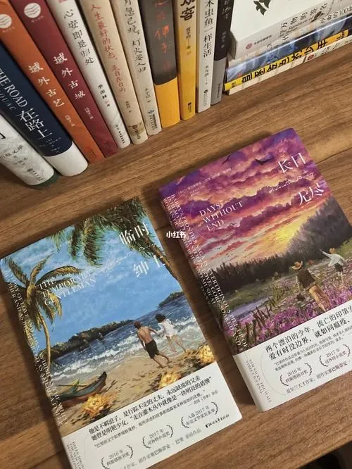 《塞青小说作家麻由华》汉化中文版