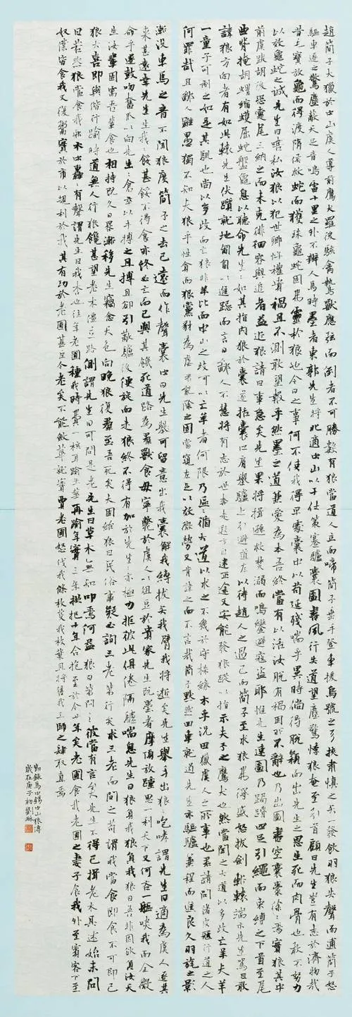 《塞青小说作家麻由华》汉化中文版