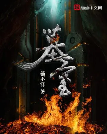 《墓室》Build.10263120 官方简体中文版