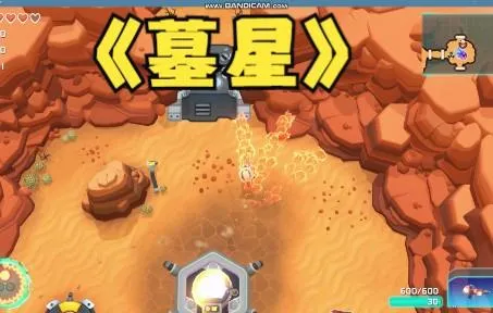 《墓星》v20220720 官方简体中文版