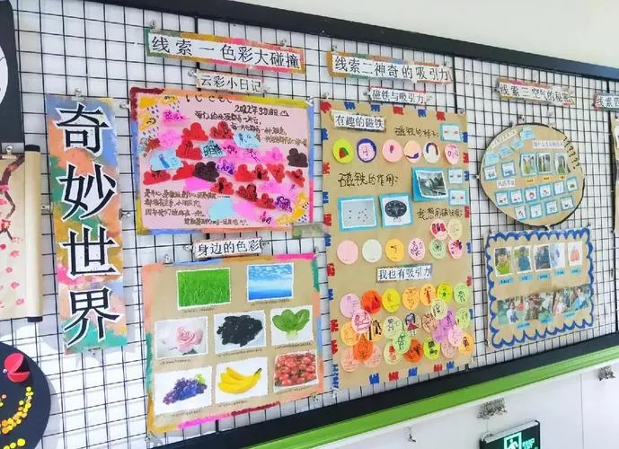 《墙世界(墙面世界)》v1.2.4.513 官方简体中文版