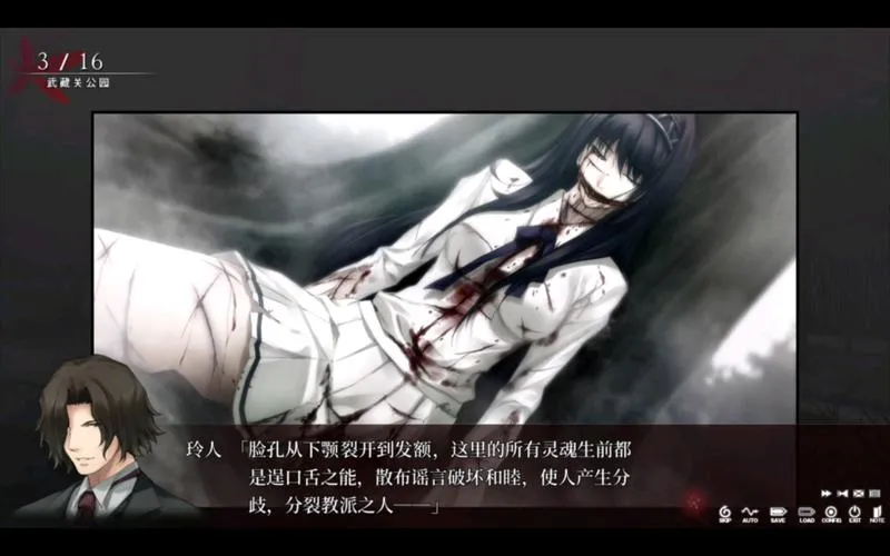 《壳之少女》v1.0.0 官方简体中文版