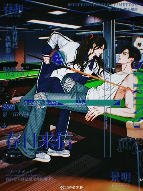 《夏合宿田径部：火热交合的夏日集训》汉化中文版