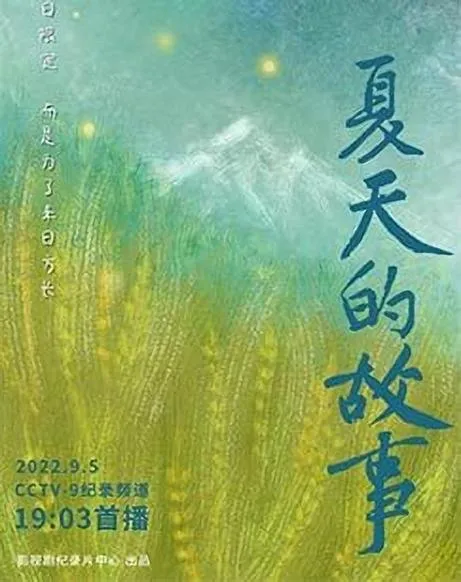 《夏天的故事(Summer Story)》ver0.2.8 汉化中文版