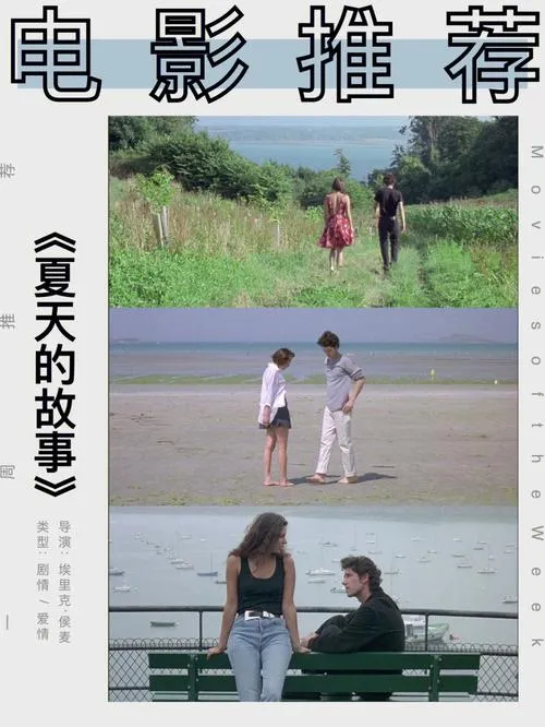 《夏天的故事(Summer Story)》ver0.2.8 汉化中文版