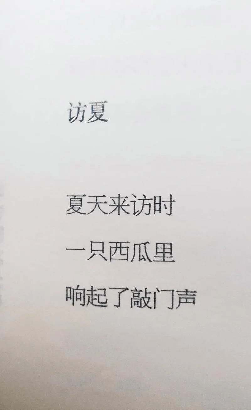 《夏天的爱》Ver0.13 汉化中文版