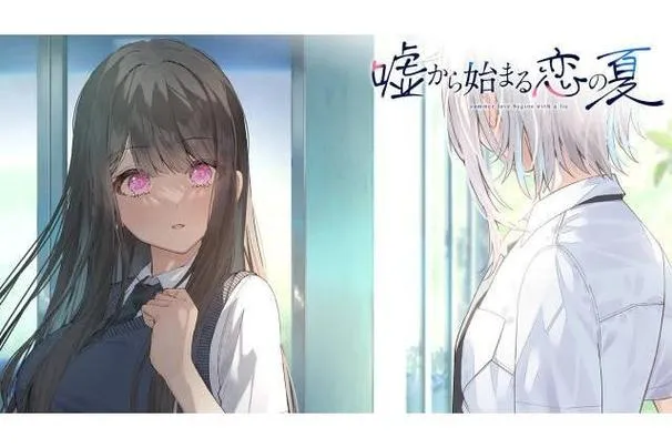 《夏日恋情(Summer Crush)》CH.6 汉化中文版