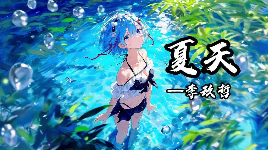 《夏日炎炎(Summer Heat)》ver0.51 汉化中文版