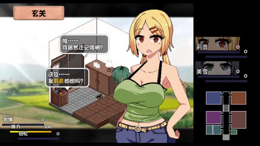 《夏日狂想曲：乡间的难忘回忆》ver2.05 官方中文版 [整合DLC]