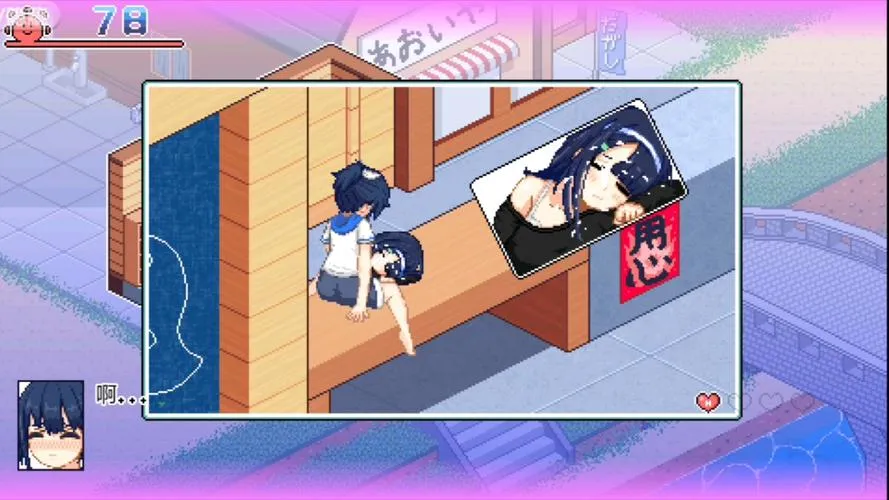 《夏日的宝物》ver1.04 汉化中文版