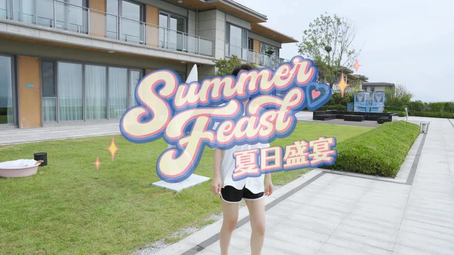 《夏日盛宴》STEAM豪华中文版正式发布：多结局全DLC+影视级沉浸体验（Build.17235512-1.0.9）