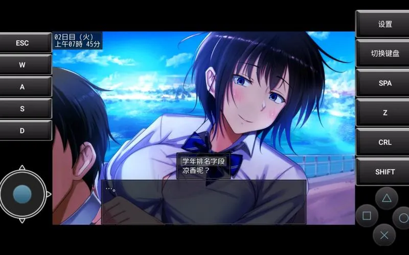 《夏色泡影-Scars of Summer》官方中文版