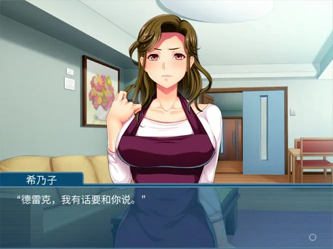 《外国房客在我家》Build.9767356 汉化中文版