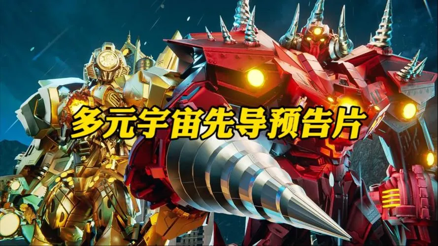 《多元宇宙(Multiverse Ballance)》v0.9.8.5 + Special 汉化中文版
