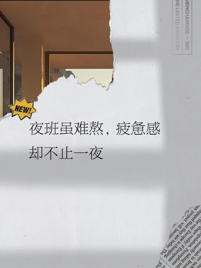《夜班(Night Shift)》v0.02b 汉化中文版