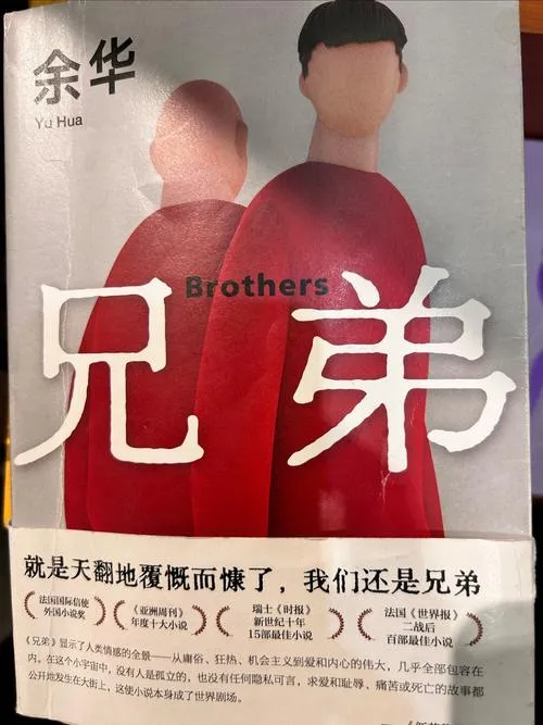 《大兄弟：故事重制》ver1.04 汉化中文版