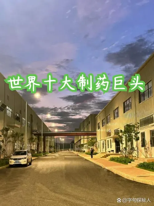《大制药厂(大型医药公司模拟)》v1.08.12 官方简体中文版 [整合DLC]