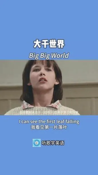 《大千世界》Build.6862338 最终版 官方简体中文版