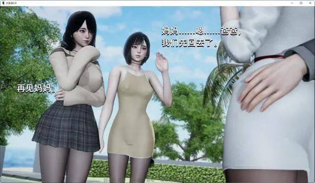 《大反派》ver3.0 官方中文版