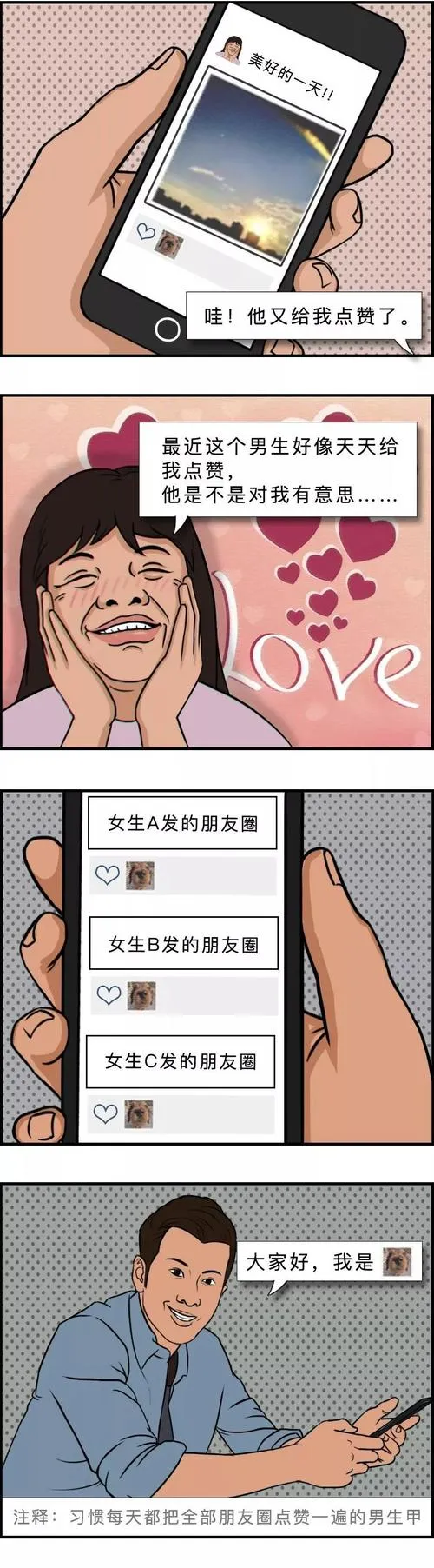 《大叔的变态暑假》v1.0 汉化中文版 XY版