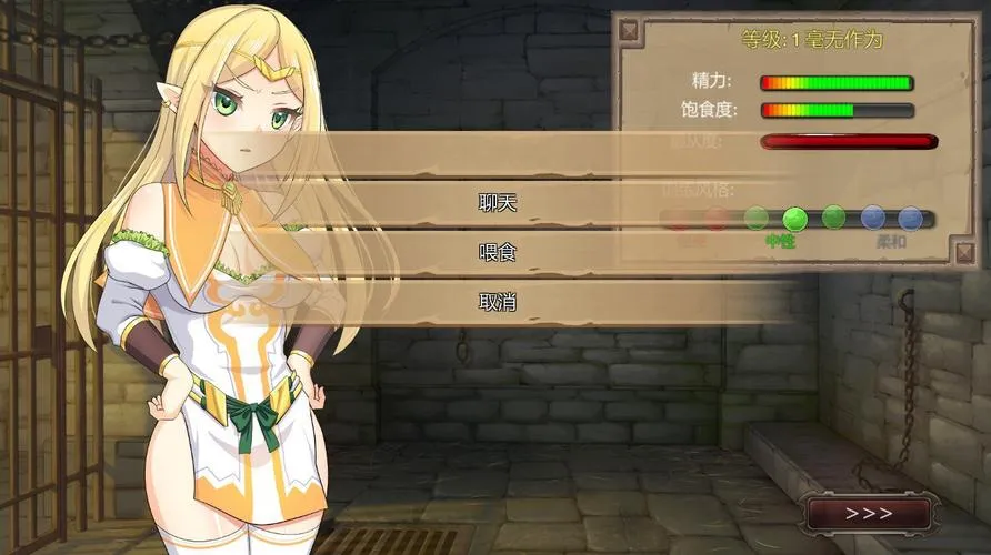 《大奴隶主3：精灵征服者》汉化中文版
