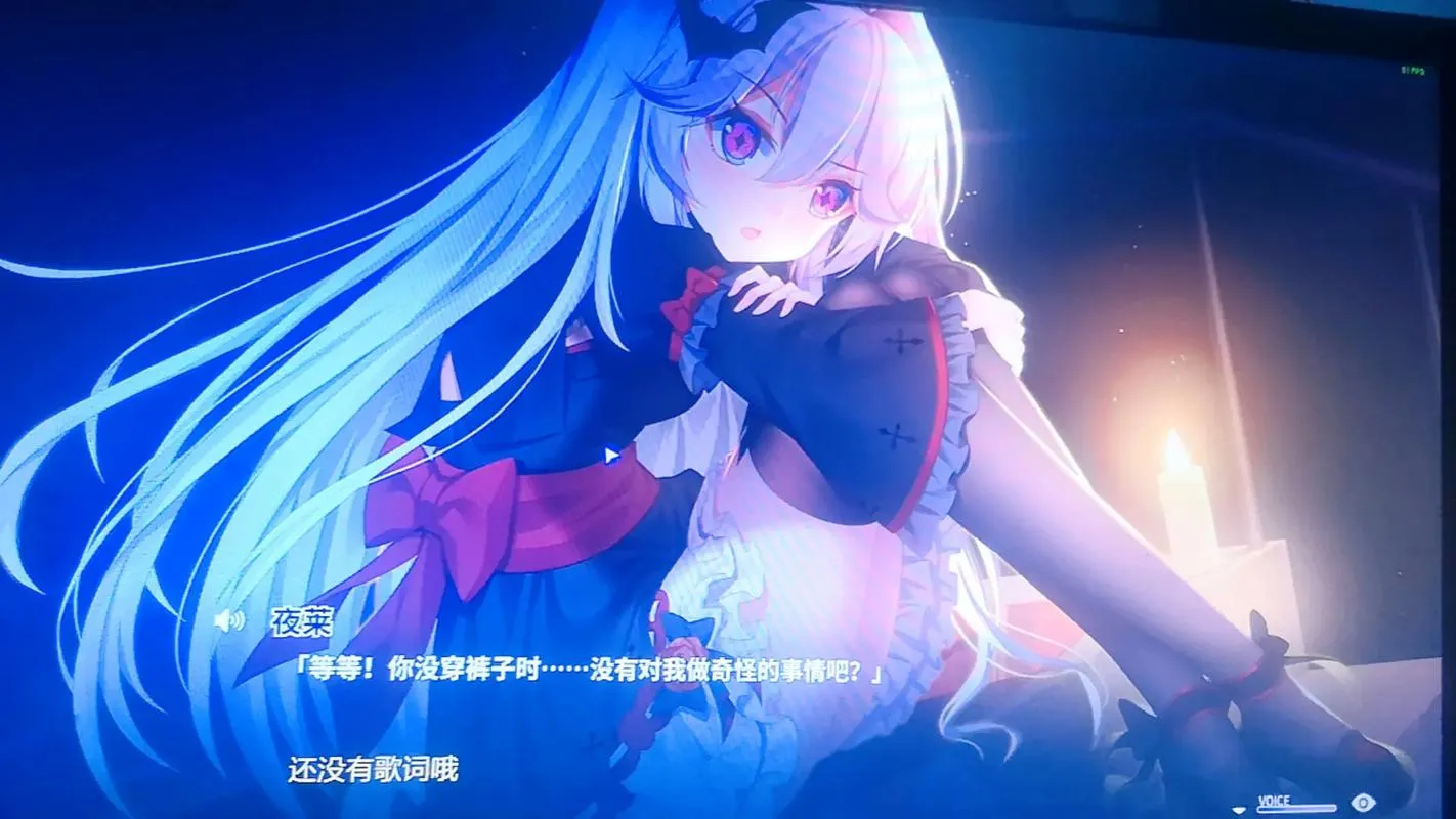 《大学派对之夜》官方中文版