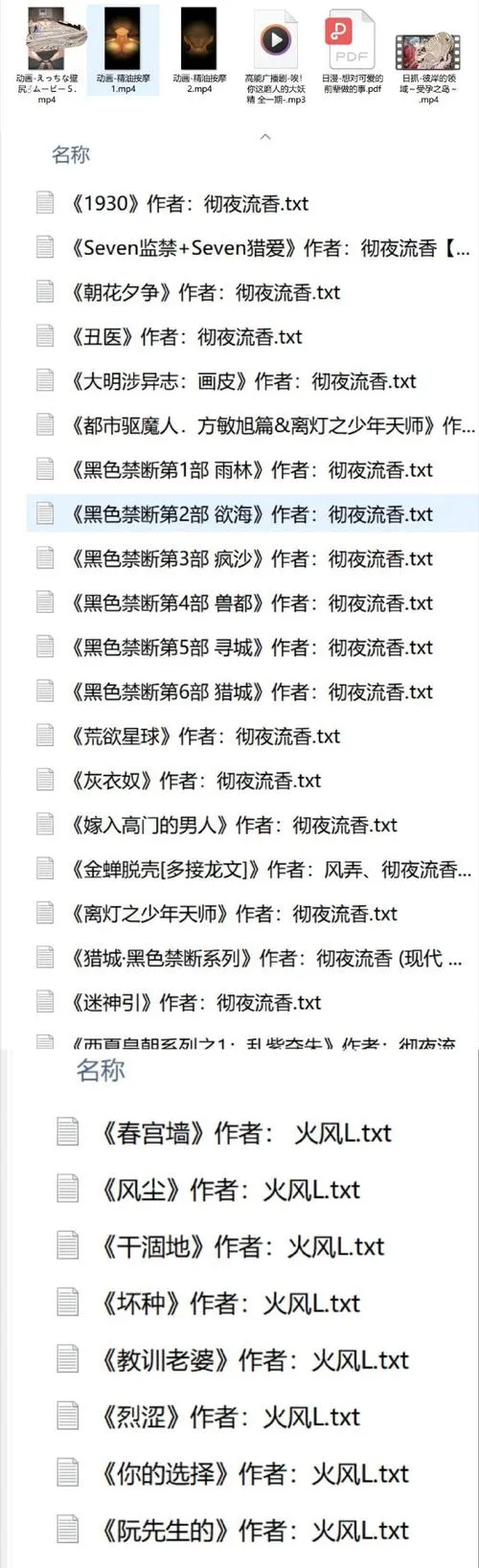 《大学琐事》汉化中文版