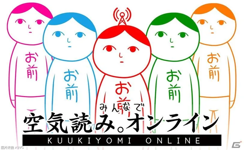 《大家一起察言观色。3 -父与子-》Build.6847009 官方简体中文版