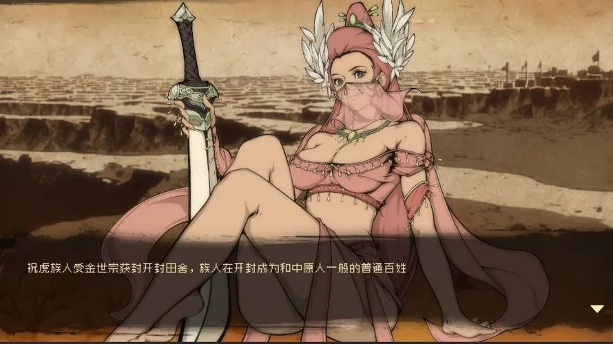 《大江湖之苍龙与白鸟》v0.1.20 官方简体中文版