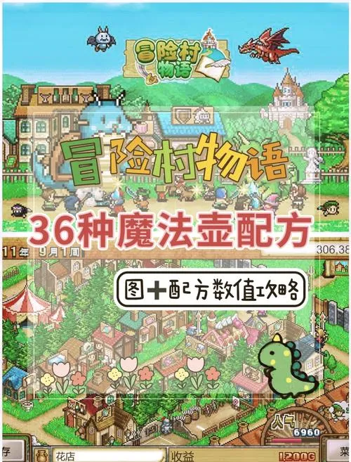 《大海贼探险物语DX》v2.44 官方简体中文版