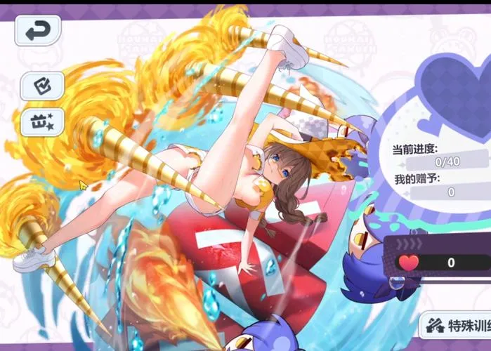 《大运学园》v2.2 汉化中文版