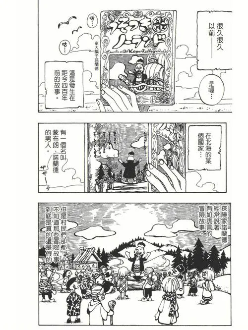 《大骗子》Build.8976944 +DLC