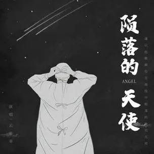 《天使的陨落》v0.0.2 汉化中文版