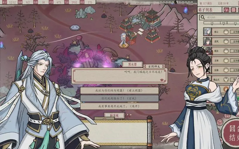 《天地归虚》v0.85.002.02 官方简体中文版