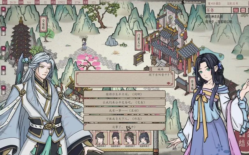 《天地归虚》v0.85.002.02 官方简体中文版