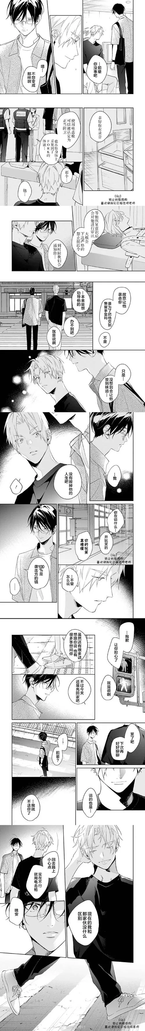 《天堂的麻烦(Trouble in Paradise)》v1.11 汉化中文版