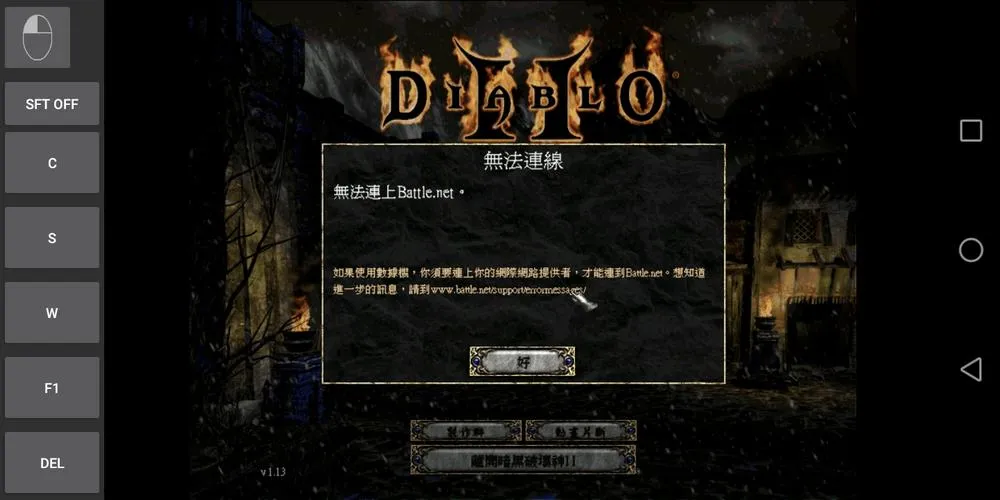 《天底》正式版 官方简体中文版