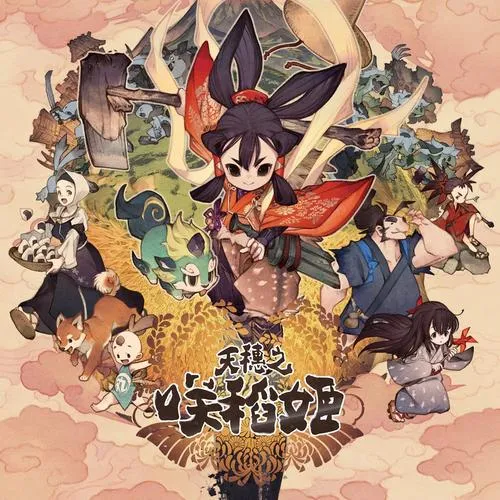 《天穗之咲稻姬 豪华版》v20211208 官方简体中文版