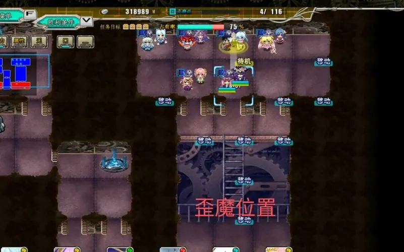 《天结神缘2迷宫大师》汉化中文版