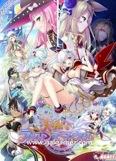 《天结神缘2迷宫大师》汉化中文版