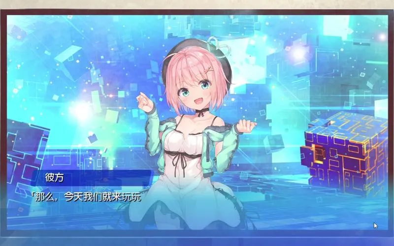 《天降虚拟偶像》汉化硬盘版