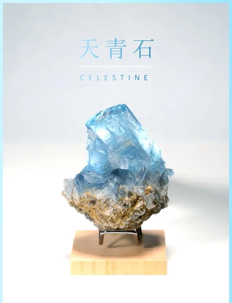《天青石(Celestite)》汉化中文版